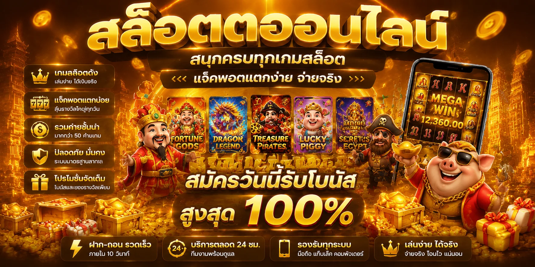 ภาพแบนเนอร์ KHA99 สล็อตเว็บตรงและคาสิโนออนไลน์