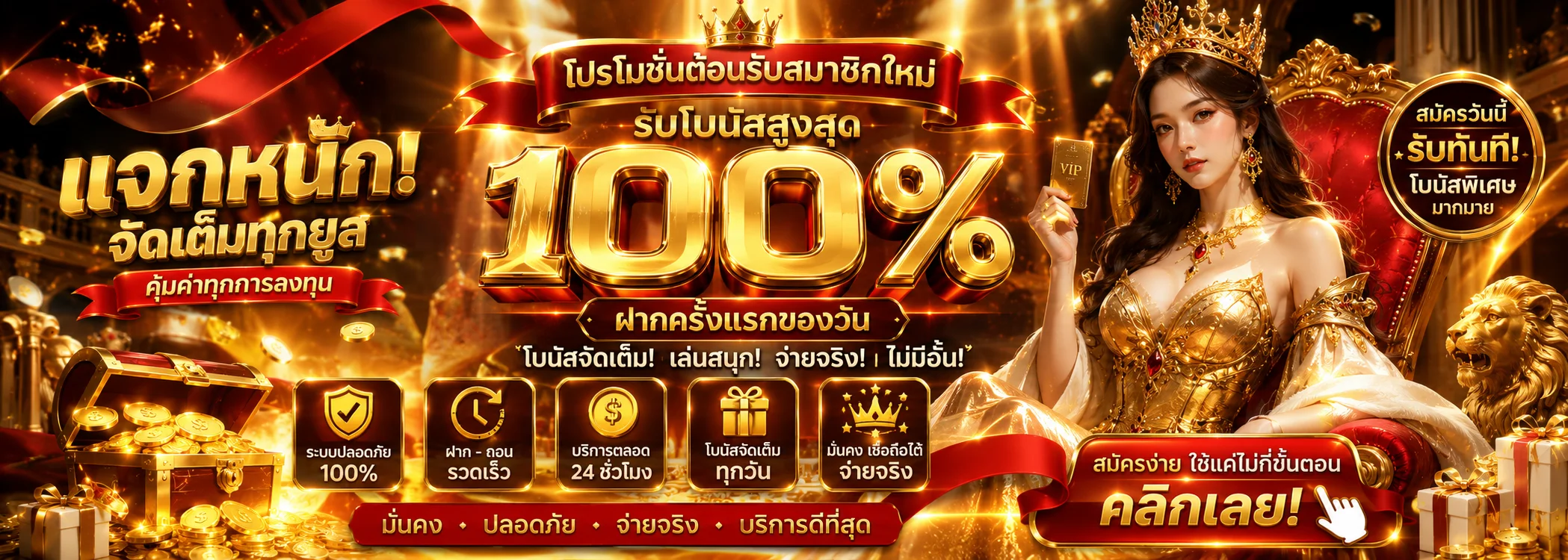 ภาพโปรโมชั่น KHA99 เว็บตรงโบนัสใหม่